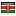humancase.it server is located in Kenya